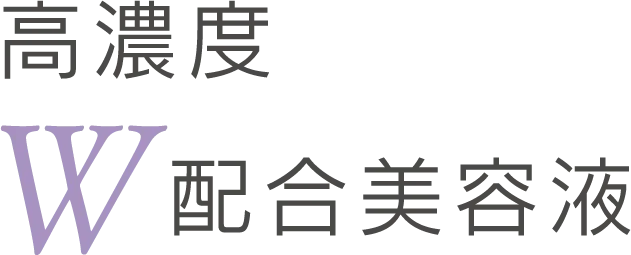 ドクターズコスメ美容液サイセプレミアムセラムでエイジングケア